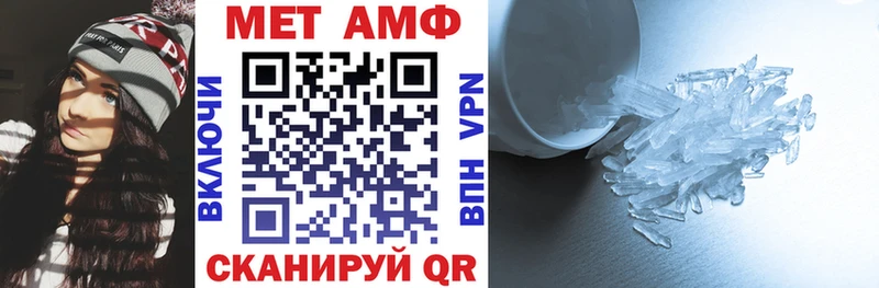 Амфетамин 98%  даркнет формула  Кыштым 