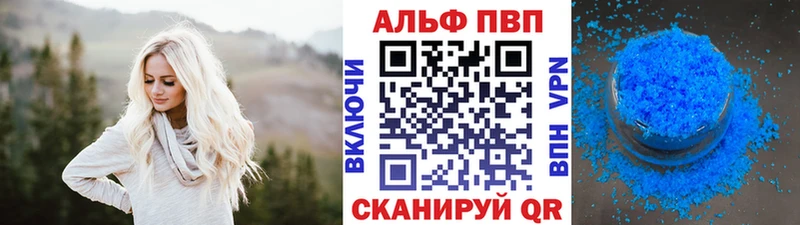 Alpha PVP Crystall Кыштым
