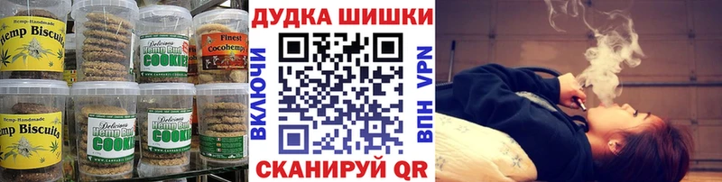 закладка  Кыштым  Cannafood конопля 