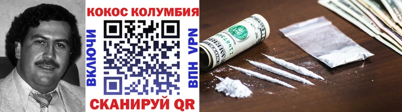 COCAIN 97%  Кыштым 