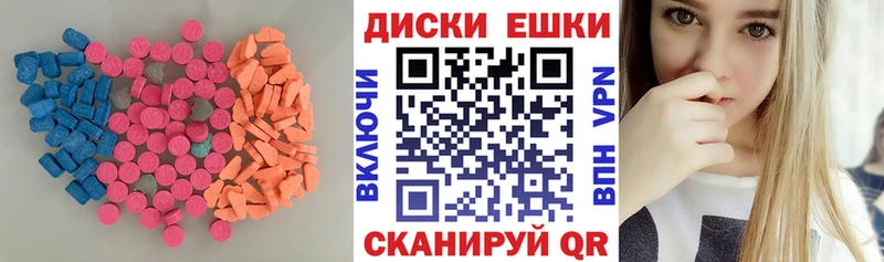OMG зеркало Кыштым Экстази XTC закладки