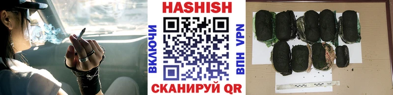 Гашиш hashish  Кыштым 