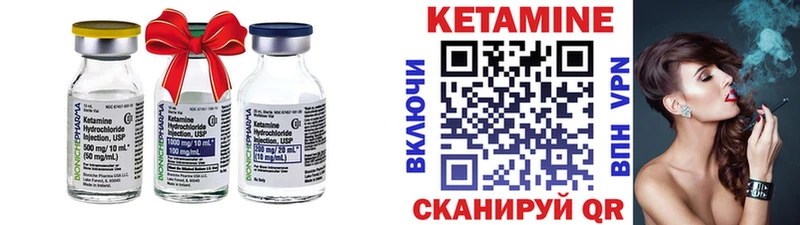 mega ТОР  Кыштым  КЕТАМИН VHQ 
