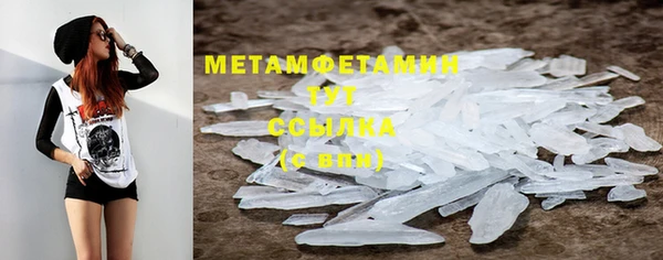 амф Белокуриха