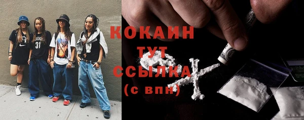 гашишное масло Белоозёрский