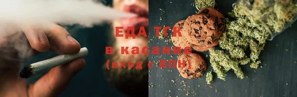 амф Белокуриха
