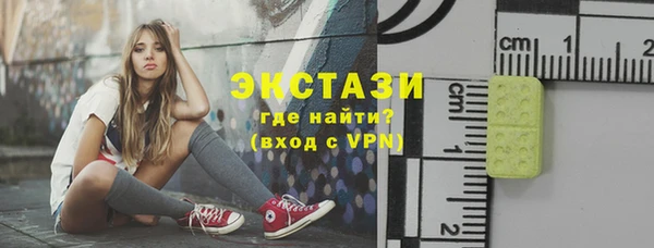 амф Белокуриха