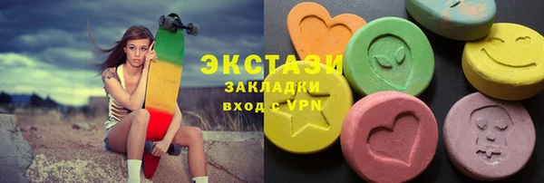 амф Белокуриха