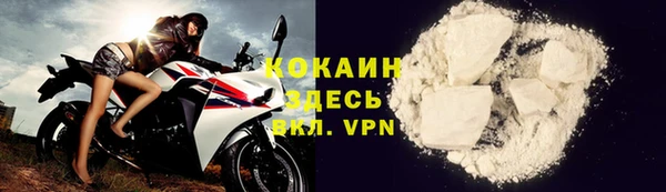 гашишное масло Белоозёрский