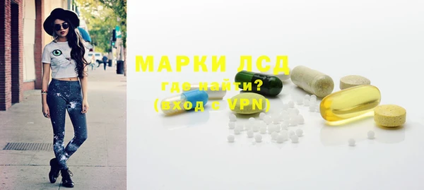 амф Белокуриха