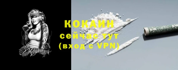 ECSTASY Беломорск