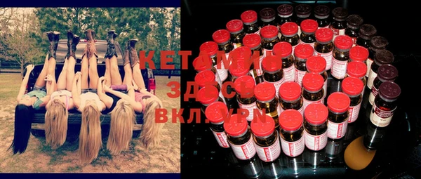ECSTASY Беломорск