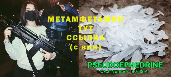 гашишное масло Белоозёрский
