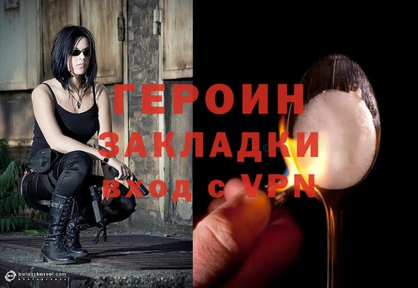 гашишное масло Белоозёрский