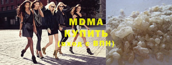 мдма Пролетарск