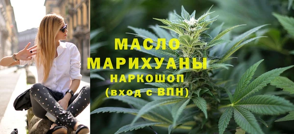 гашишное масло Белоозёрский