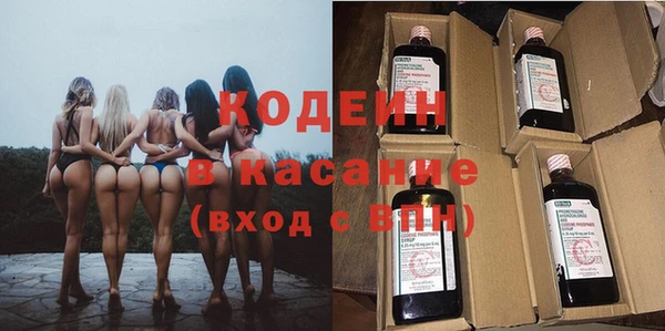 гашишное масло Белоозёрский