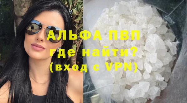 гашишное масло Белоозёрский