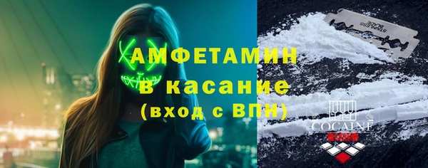 амф Белокуриха