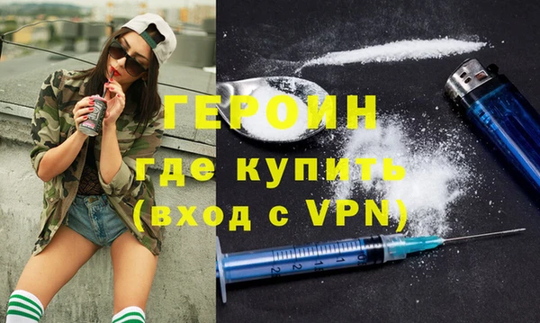 амф Белокуриха