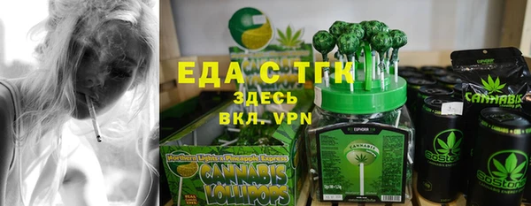 гашишное масло Белоозёрский