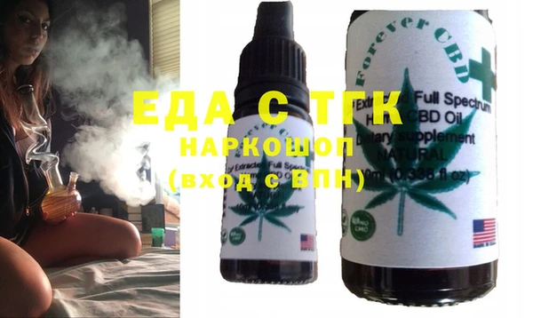 амф Белокуриха