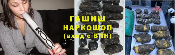амф Белокуриха