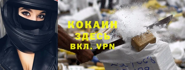 ECSTASY Беломорск