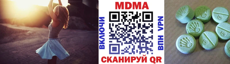 МДМА VHQ Кыштым