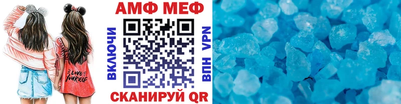 МЕТАМФЕТАМИН мет Кыштым