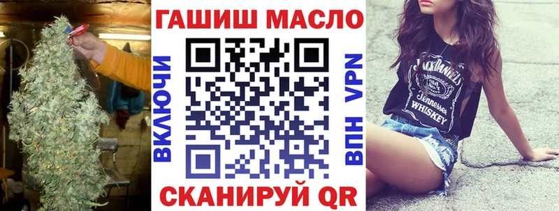 ТГК Wax  Кыштым 